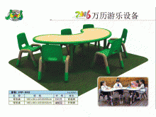 幼儿园桌椅儿童塑料桌椅套装宝宝吃饭学习桌子幼儿园专用课桌椅