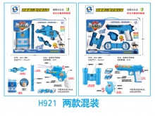 H921AB过家家玩具警察先锋之电动警械套装（两款混装）
