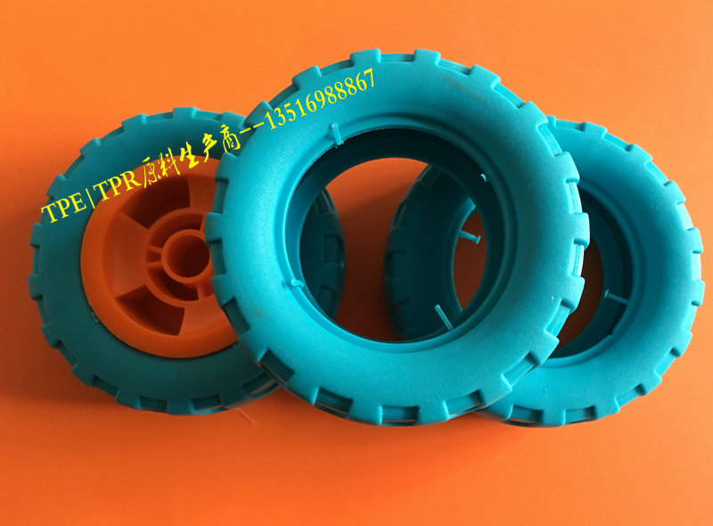 供应儿童玩具车轮胎TPR软料