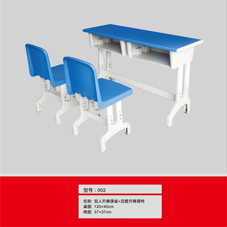 厂家直销临沂塑钢课桌，青岛课桌凳批发
