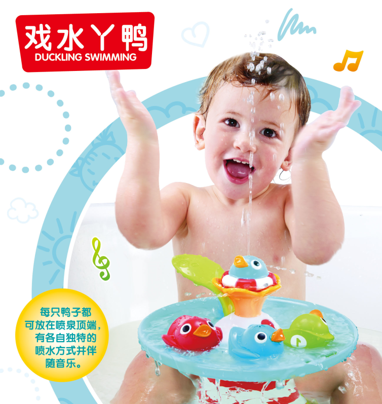 三大株婴儿浴室洗澡戏水玩具欢乐动感戏水小鸭音乐喷泉儿童玩具