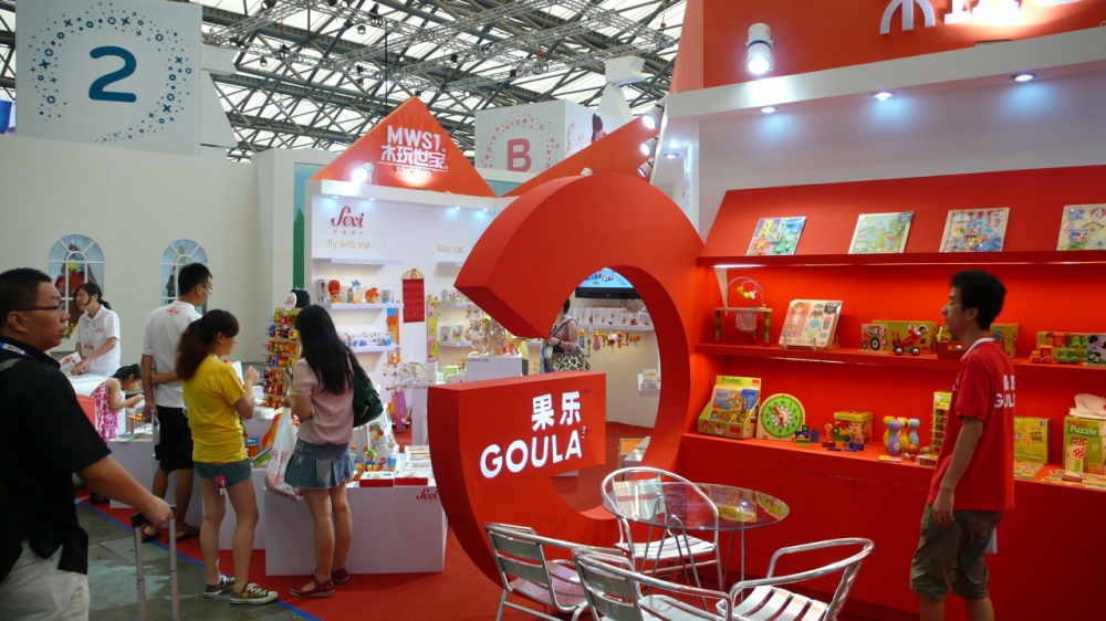 中国婴童展 (18-20 Jul 2012)