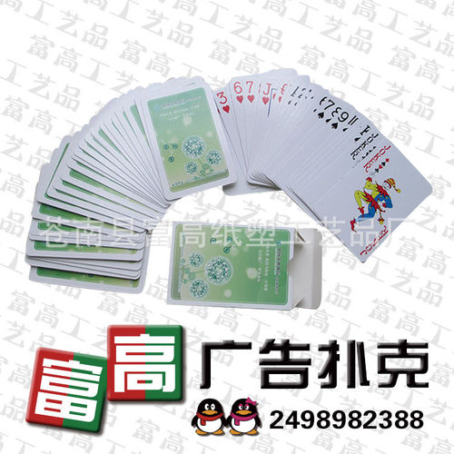 供应长沙礼品促销品扑克牌 订做扑克牌 长沙扑克印刷加工定制