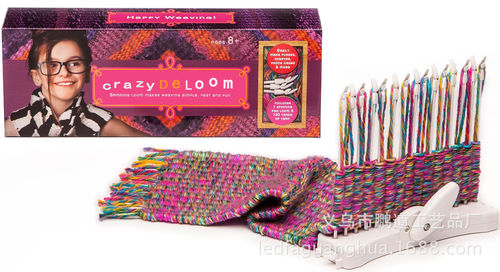 2016欧美益智玩具产品LOOPDEDOO同款手工DIY创意织机彩虹编织器