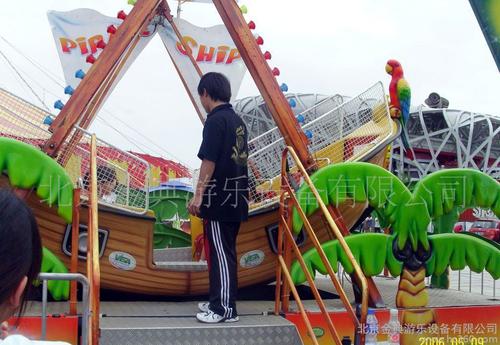 中小型游艺设施 儿童海盗船 北京游乐设备厂