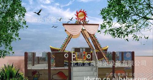 中小型游艺设施 儿童海盗船 北京游乐设备厂