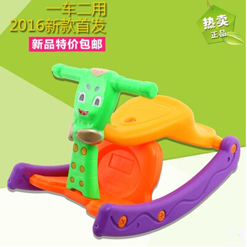 直销新款韩版音乐儿童玩具加厚塑料木马玩具 幼儿园室内揺摇马