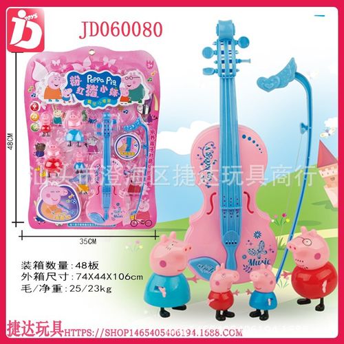 厂家直销 爆款 粉红小猪吉他 儿童水果吉他 小提琴可弹奏小猪一家