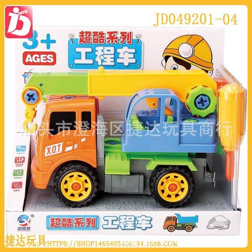 儿童益智卡通自装工程车 可拆装玩具车地摊热卖玩具