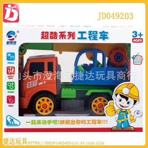 儿童益智卡通自装工程车 可拆装玩具车地摊热卖玩具
