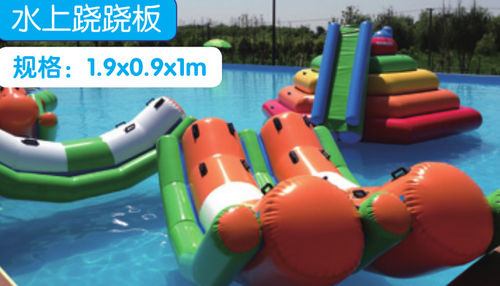 移动水世界、动漫水乐园水上玩具优质品牌