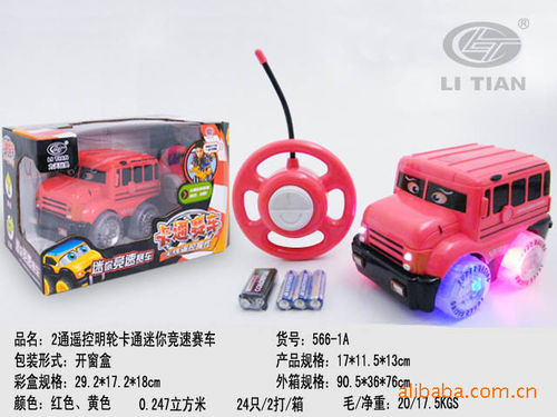 力天玩具   二通遥控车   卡通巴士   遥控   儿童玩具批发厂家