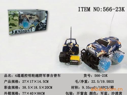 长期供应   电动模型玩具   4通越野军事吉普遥控车   566-23K