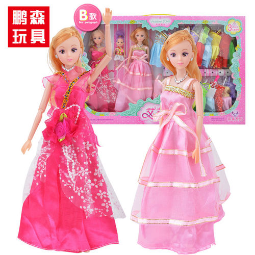艾芘儿3-7岁儿童玩具批发娃娃套装换装公主礼盒套装女孩玩具热卖