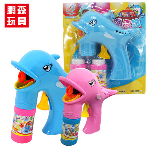 3-7岁儿童玩具泡泡枪 地摊热卖 惯性玩具卡通力控海豚泡泡枪玩具