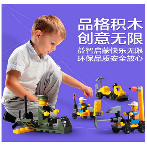儿童智力开发玩具 12款 品格 百变蛋神K8 百变积木塑料 拼插拼装