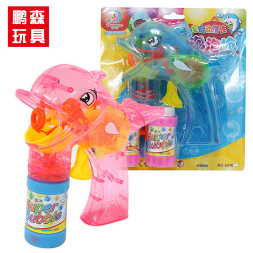 儿童玩具泡泡枪地摊热卖闪光玩具儿童惯性透明海豚泡泡枪玩具批发