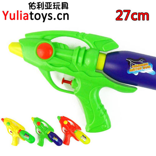 W006158 产地玩具水枪供应 儿童夏日沙滩戏水玩具27cm手压水枪