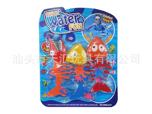 儿童游泳池塘 戏水玩具鱼 游动小丑鱼 摇摆鱼 游水运动体育玩具