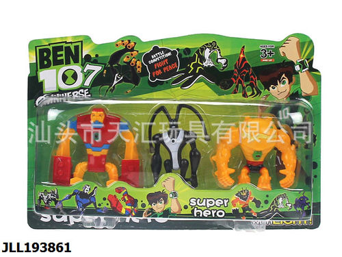 超多款式10ben玩具保卫地球发射器 风靡全球动画公仔人偶场景玩具