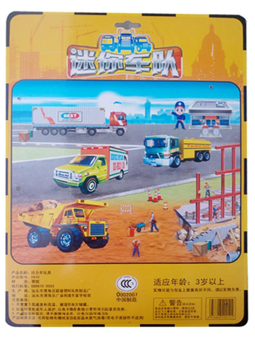 卡通玩具工程运输 油罐 货柜翻斗交通指挥玩具车 幼儿学习玩具