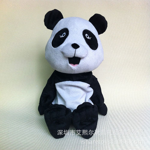 商家定做毛绒玩具 品牌手机吉祥物 熊猫公仔毛绒娃娃 来图订制