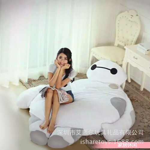 深圳厂家定做毛绒玩具 2米大白懒人床 个性创意毛绒产品懒人沙发