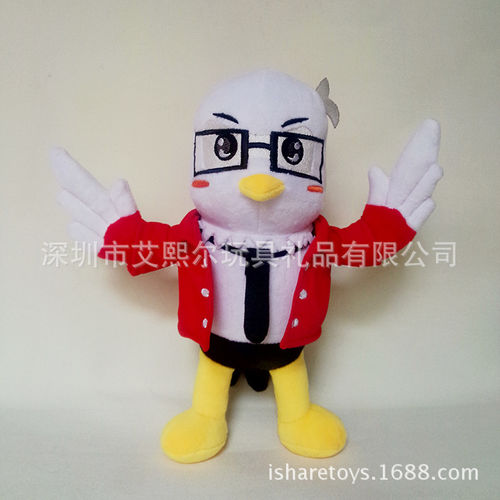 毛绒玩具礼品定做 企业吉祥物公仔鸽子玩偶 个性创意玩具来图定制