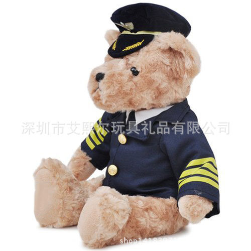 Teddy Bear泰迪熊 机长制服熊收藏版