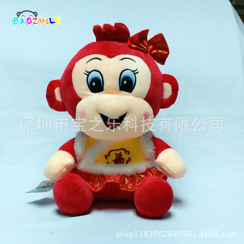 深圳厂家直销猴年吉祥物 猴子公仔 毛绒玩具 坐姿猴