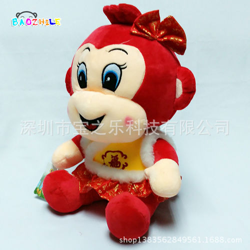 深圳厂家直销猴年吉祥物 猴子公仔 毛绒玩具 坐姿猴