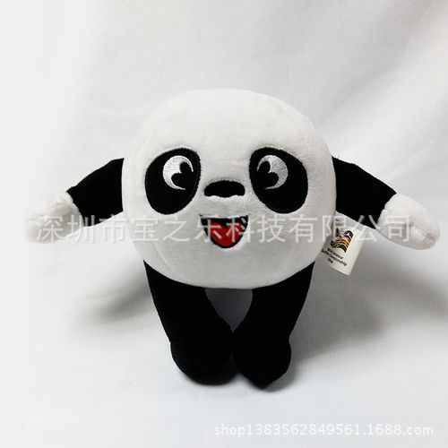 熊猫毛绒公仔 卡通毛绒挂件 大型活动吉祥物公仔定做