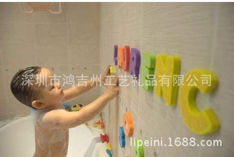 15012710 儿童洗澡戏水玩具浴室益智玩具浴室贴花墙贴