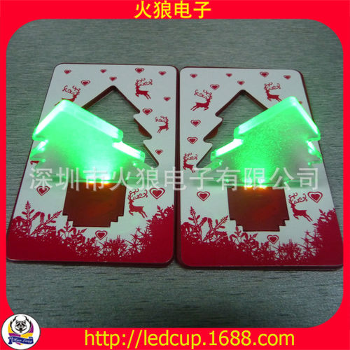 订购商务赠品圣诞卡片灯_PVC塑料超薄卡片灯批发_照明卡片灯供应