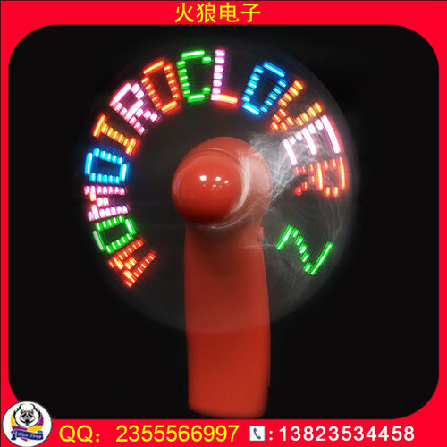 中国石油天然气广告促销礼品选LED迷你风扇闪字 带字风扇显字风扇