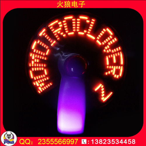 中国石油天然气广告促销礼品选LED迷你风扇闪字 带字风扇显字风扇