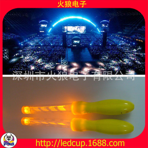 五月天2015世界巡回演唱会七彩遥控发光棒LED荧光棒厂家批发定制