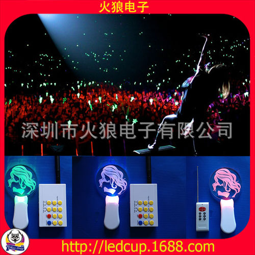 张信哲上海演唱会应援发光道具/1000米遥控亚克力发光棒批发