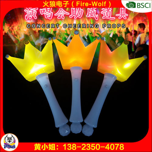 深圳厂家新品应援助威道具皇冠LED发光棒 镶钻带钻皇冠LED荧光棒