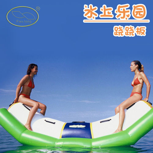 夏季热销单管跷跷板双管跷跷板水上跷跷板夹网布充气香蕉船