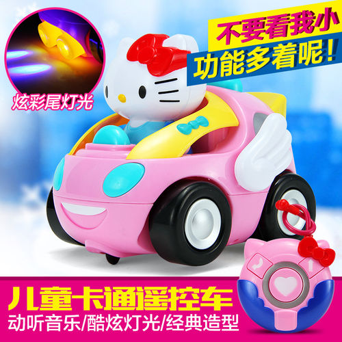 helloKitty遥控车赛车耐摔玩具车 电动卡通带灯光音乐儿童玩具