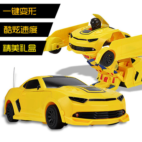 迷你版遥控大黄蜂机器人模型对战变形战车人汽车一键变形金刚
