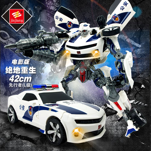 锦江 儿童变形玩具金刚4擎天战警 正版黄蜂汽车大机器人模型男孩