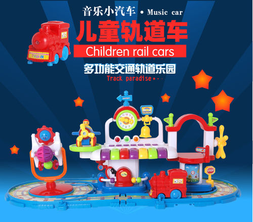 灿辉BB360 电动儿童玩具 多功能交通轨道车仿真声效音乐趣味叫声