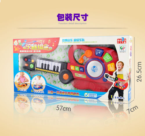 灿辉BB777多功能儿童吉它音乐 早教玩具 吉它电子琴 音乐玩具礼物