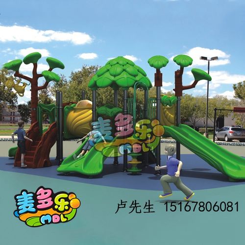 儿童乐园厂家直销 小区儿童乐园 公园游乐设施 组合滑梯 MDL-1011