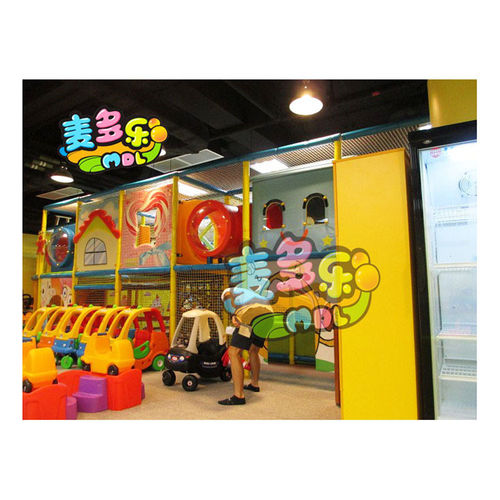 室内儿童乐园设备定做 儿童淘气堡  卡通糖果系列  MDL-079