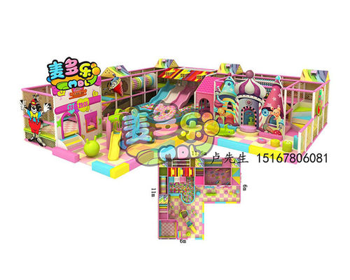 厂家直销 儿童乐园淘气堡按尺寸定做 糖果系列儿童淘气堡 MDL-035