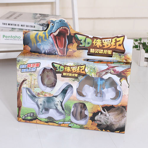 新款恐龙变形蛋侏罗纪世界恐龙蛋儿童组装益智玩具厂家直销