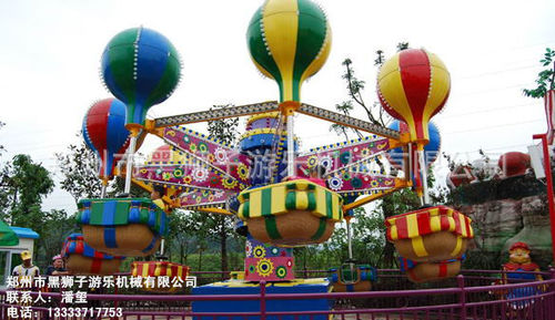 新型游乐设备 黑狮子桑巴气球 商场游乐场 儿童公园 赚钱利器